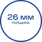 26мм_Белая_текст