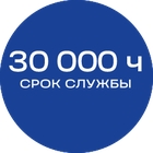 30000ч_синяя_текст