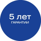 5лет_синяя_текст