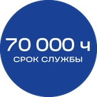 70000ч_синяя_текст