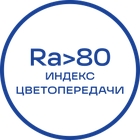 Ra80_Белая_текст